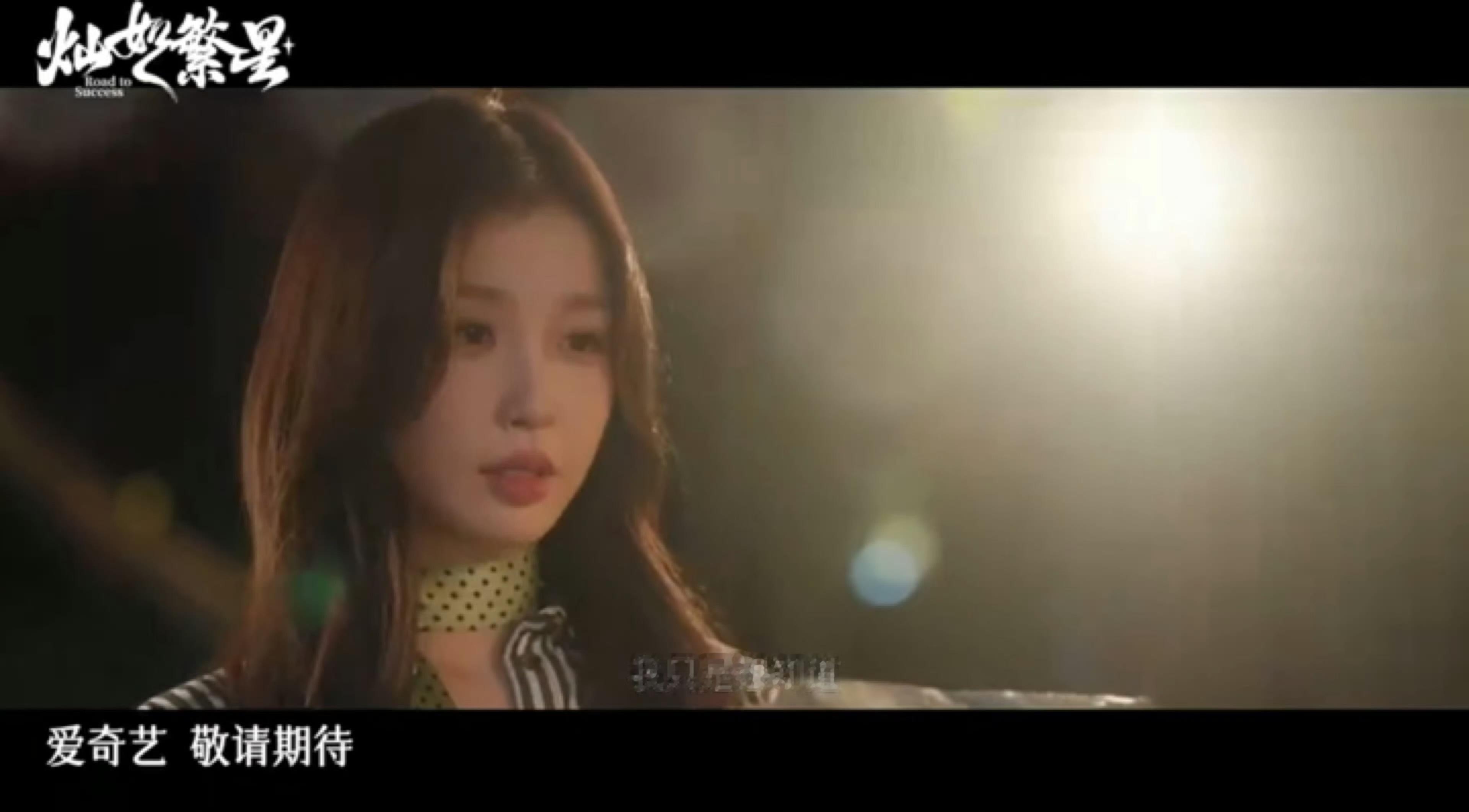 虞书欣、卢昱晓、田曦薇2026爱奇艺世界大会 各自的剧集里状态完美的三位小花