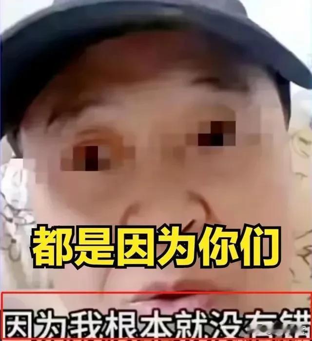 唉！看来拘留7天仍然不知悔改啊 

近日，一位北京大爷可是大大的火了一把。

当