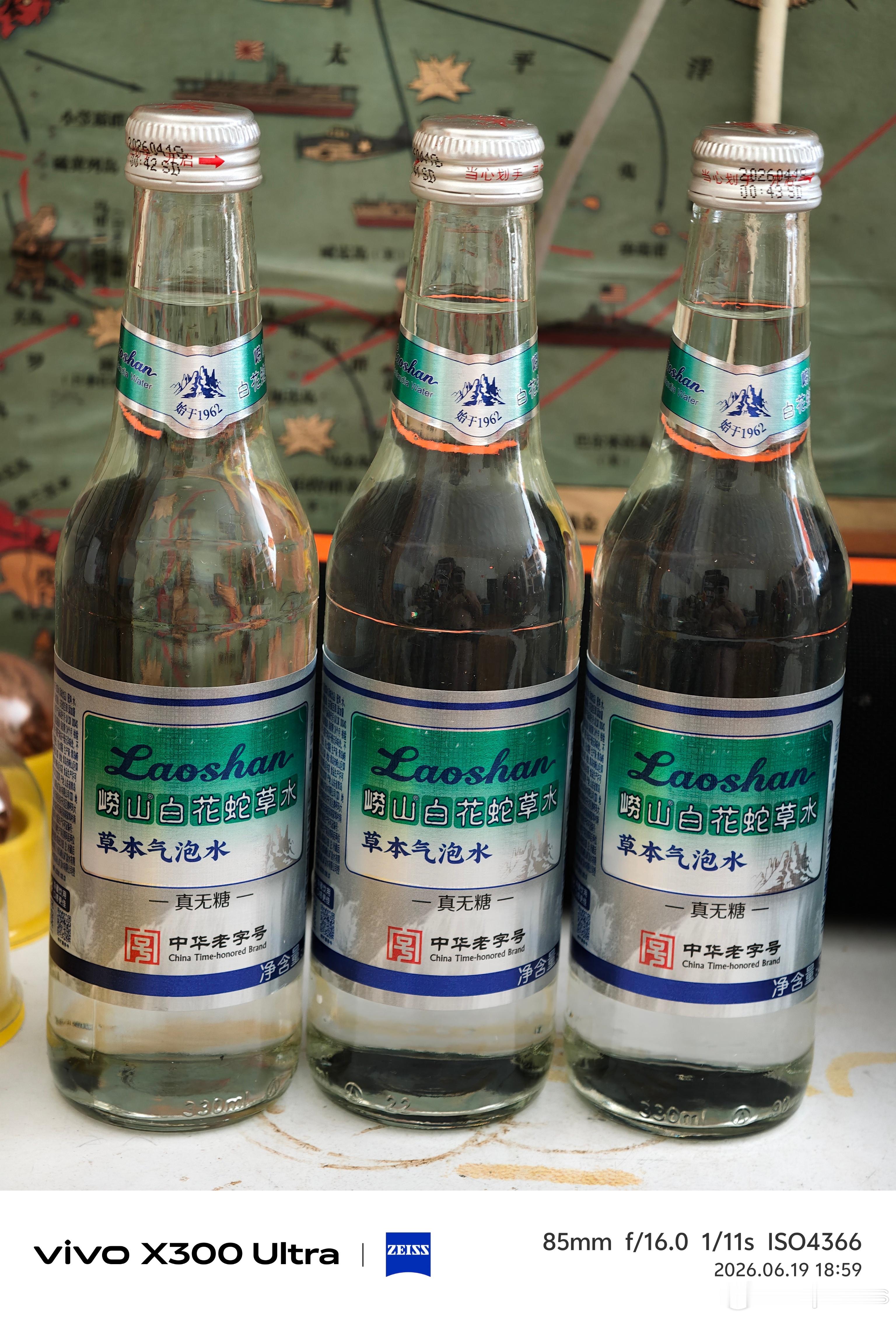 推荐一款超级好喝的水崂山百花蛇草水