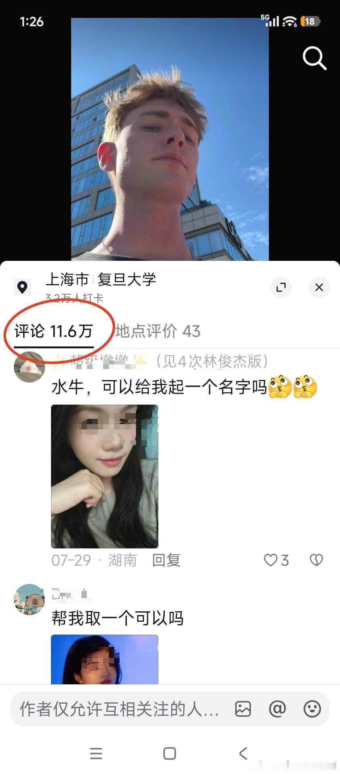 嘿嘿 