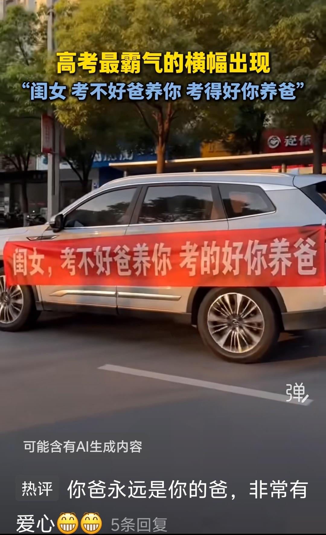 条条大路通罗马，高考只是人生脚下一条道，一条路上人头攒动，想想都知道折桂几人。冲