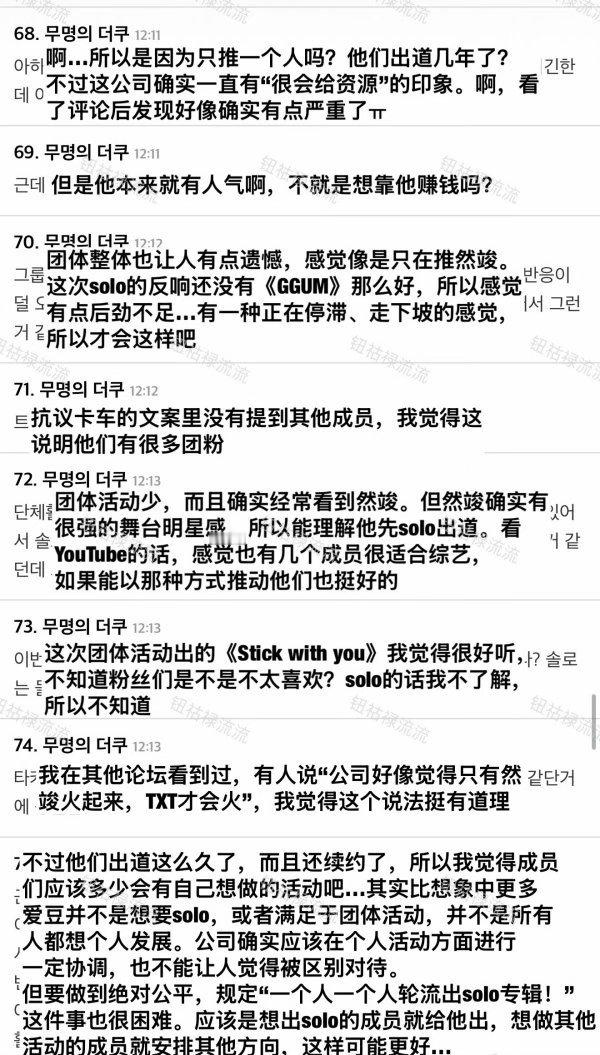如何看待TXT卡车事件，疑似公开排挤anti中心成员，对公司资源分配安排不满意，
