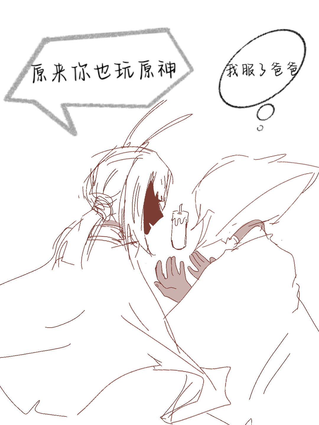 前世他被诛九族，而现在他又重生了，回归光遇修真界，他能否成为十一翼，站在伊甸之巅