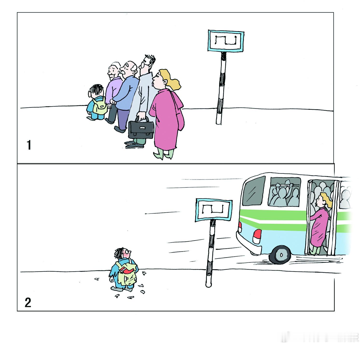 《无题》杨其标 ​​​