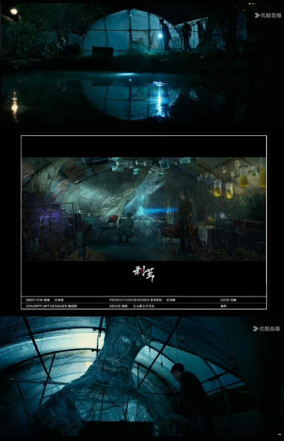 这剧怎么刚播完就有戒断反应了 戒断反应已确诊！没有铁三角的日子，连干饭都失去了灵