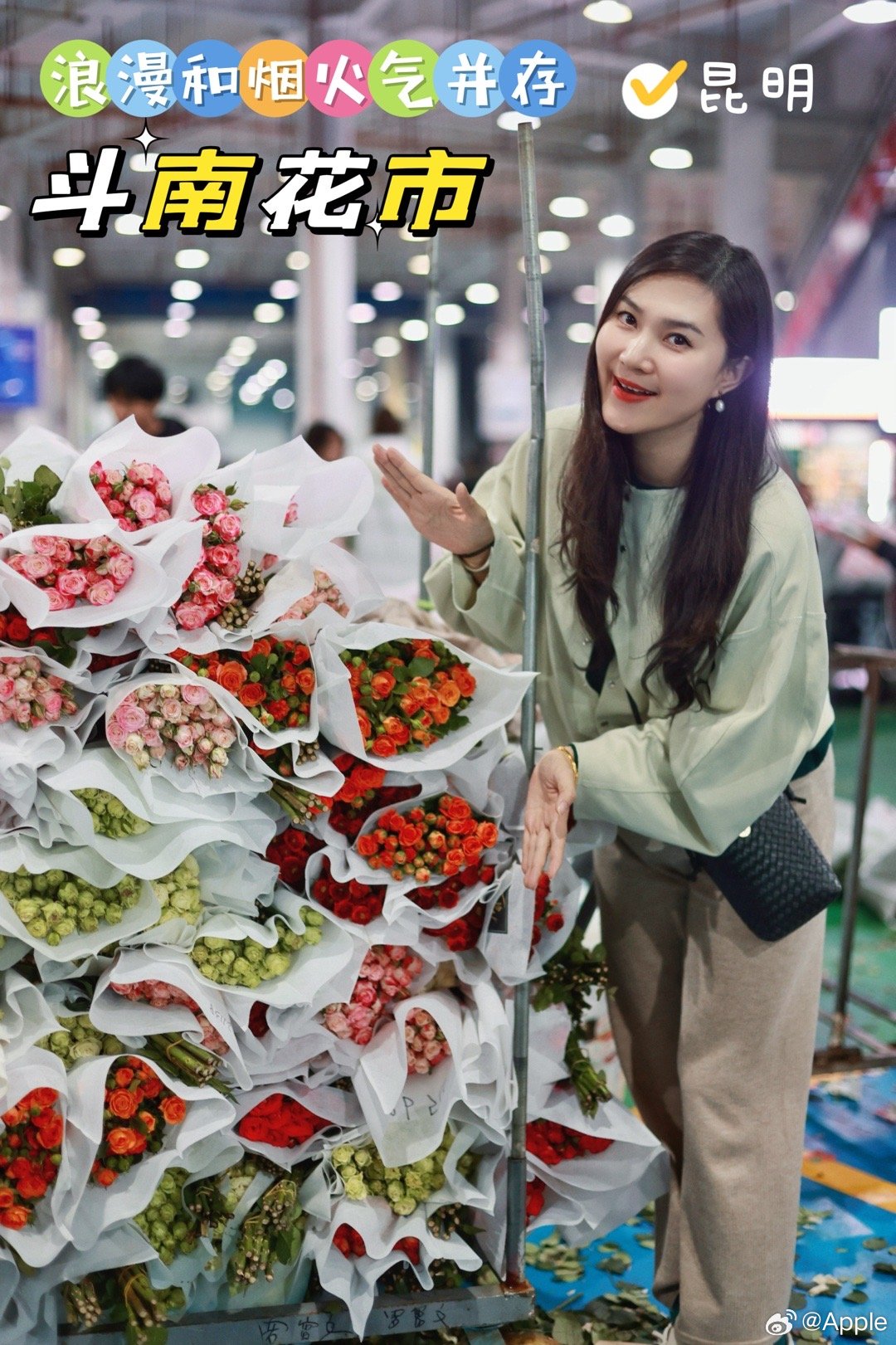 #骑迹春城，畅想美好##跟着赛事游昆明# 来昆明旅行，喜欢花花的小伙伴们最不能错