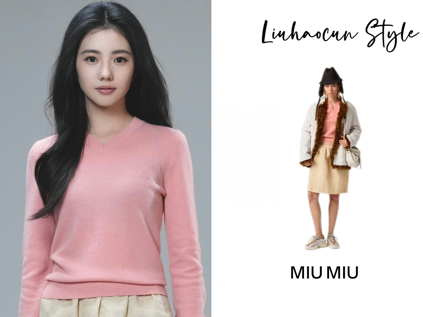 刘浩存[超话]  💫刘浩存同款 📅：2026.10.04更新上衣|半裙| 饮