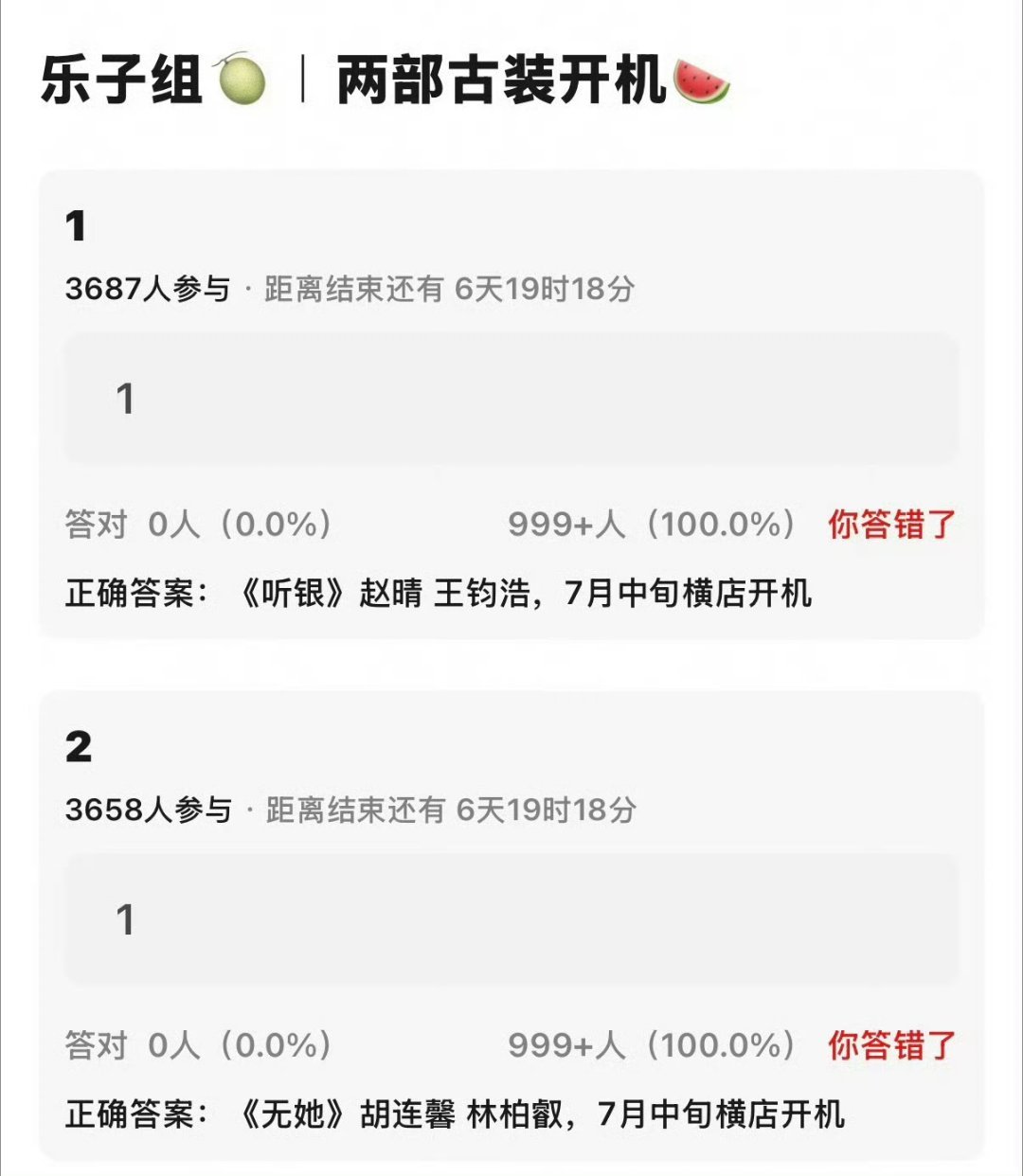 听银本子蛮好的 