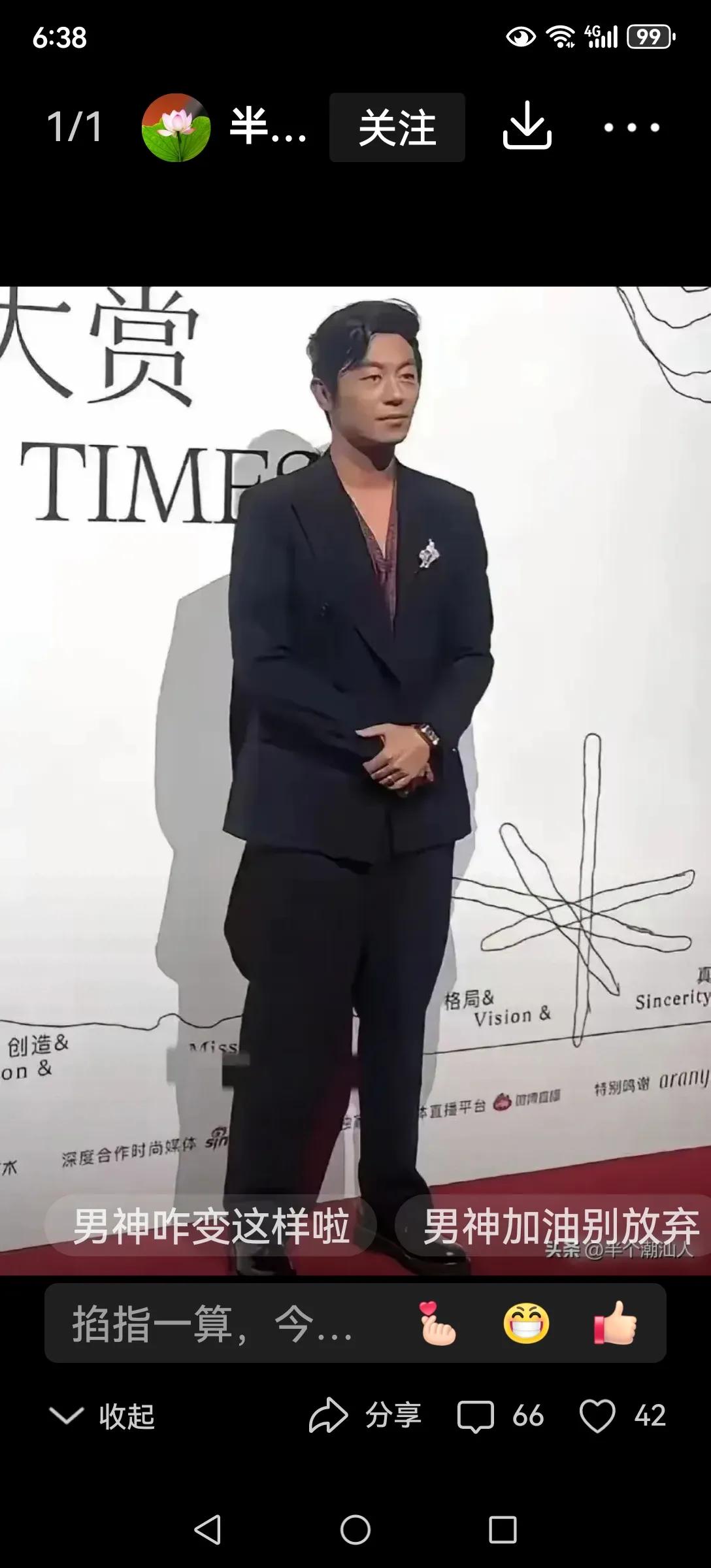 朱亚文为啥不红了。
其实在娱乐圈情商也非常重要。朱亚文有一次在电影典礼上，调侃郭