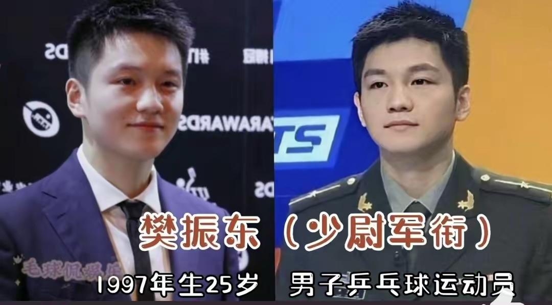 体坛有不少身负军衔的运动员，一身军装英姿飒爽。樊振东穿上军装格外俊朗，刘国梁、赵