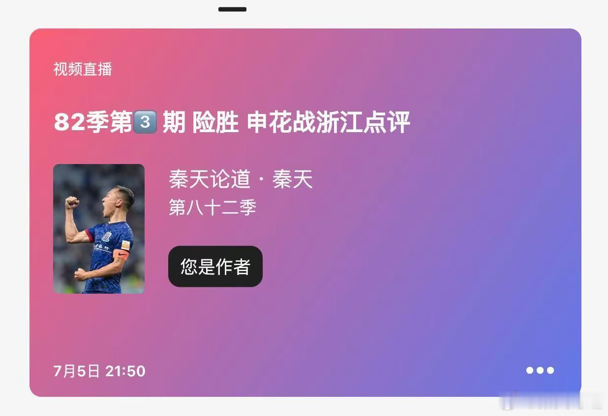【球事杂谈】4930）今晚9点50分墨汁直播                  