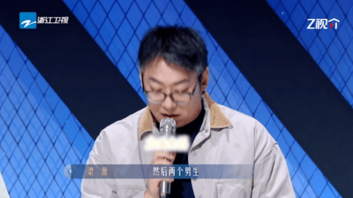 梁源发文怼吴克群 吴克群出道25年，舞台上理性解围、温柔护伴，一句“棱角不是用来