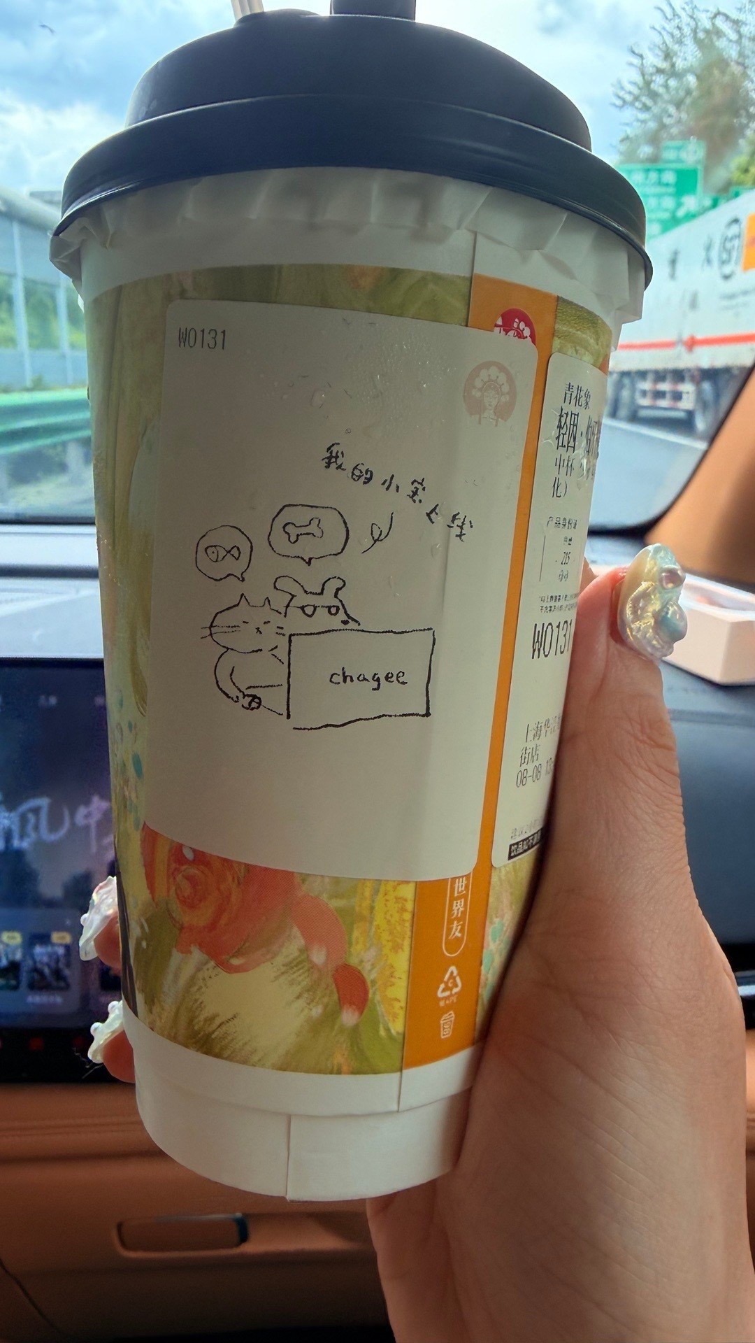 出发昆山。 