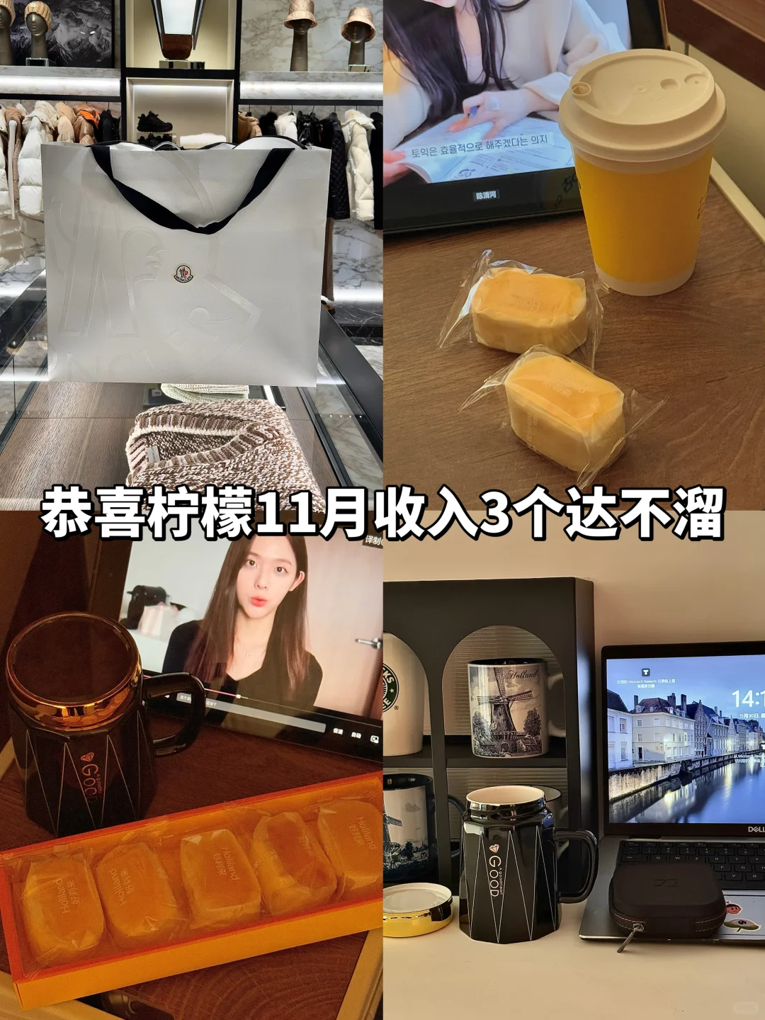白天上班晚上做博主｜咱会赚也会省