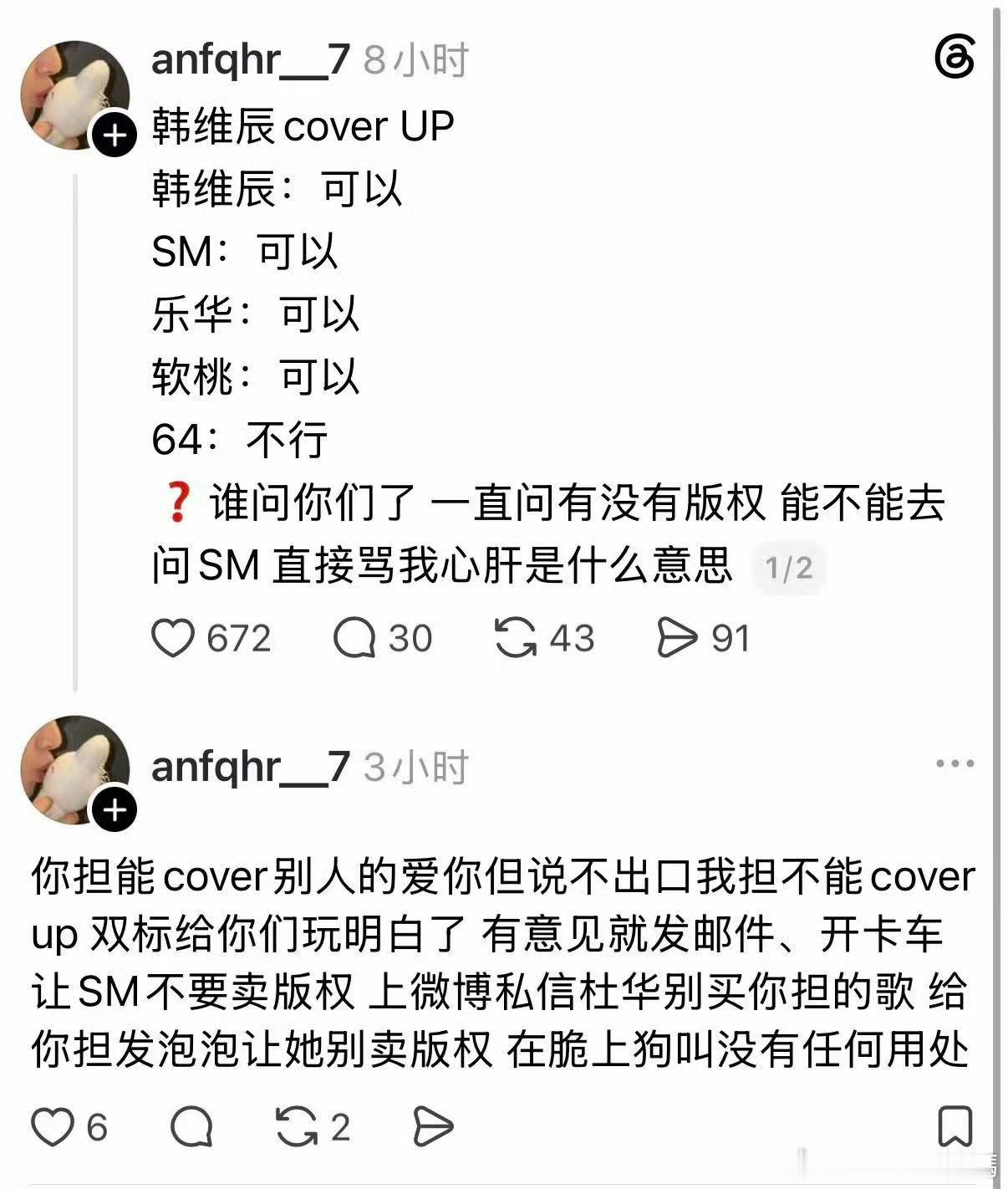盘点那些只敢在脆嚣张 微博p都不敢放的男宝公畜妈 