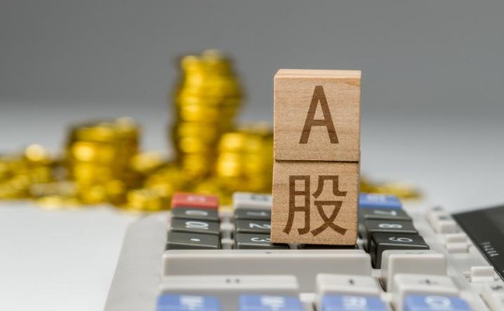A股放量反弹冲高回落，看似走弱藏玄机，后市走势看懂了
今天的A股走出了一波很有迷