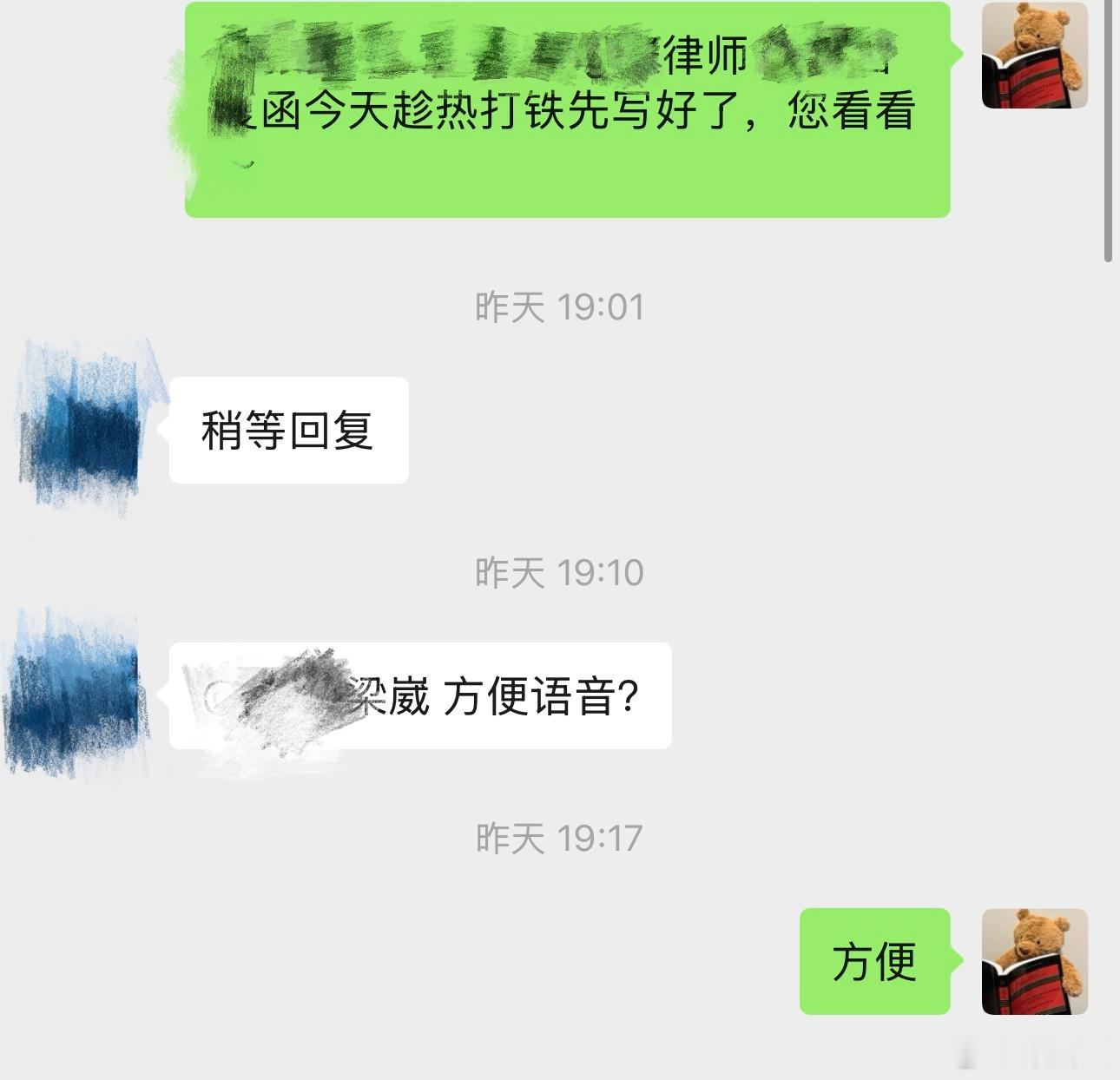 诡秘，你们最爱看的拉扯、双男主、爽文、情有独钟、强强、精英、魔法幻情、烧脑、剧透