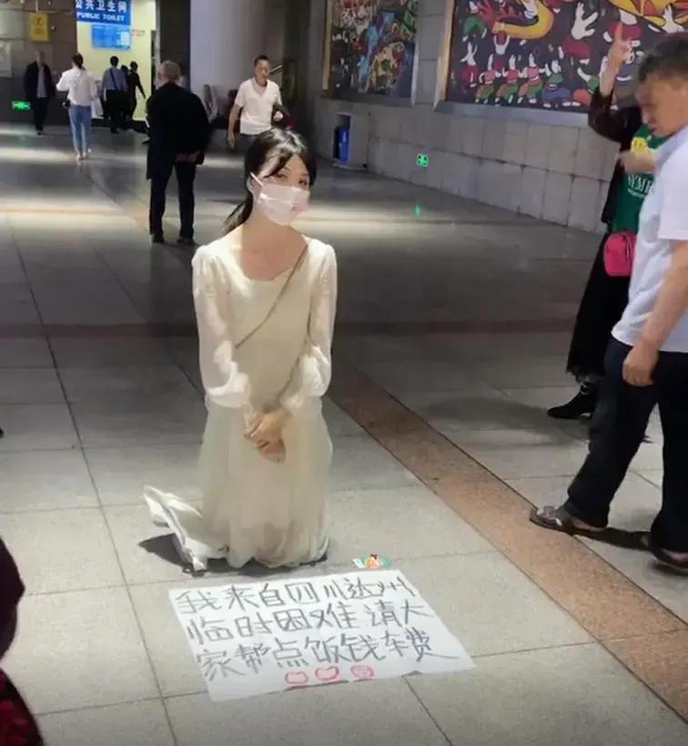 真诚是必杀技！
重庆女子在地下通道乞讨，称自己临时遇到困难，请大家帮忙给点吃饭钱