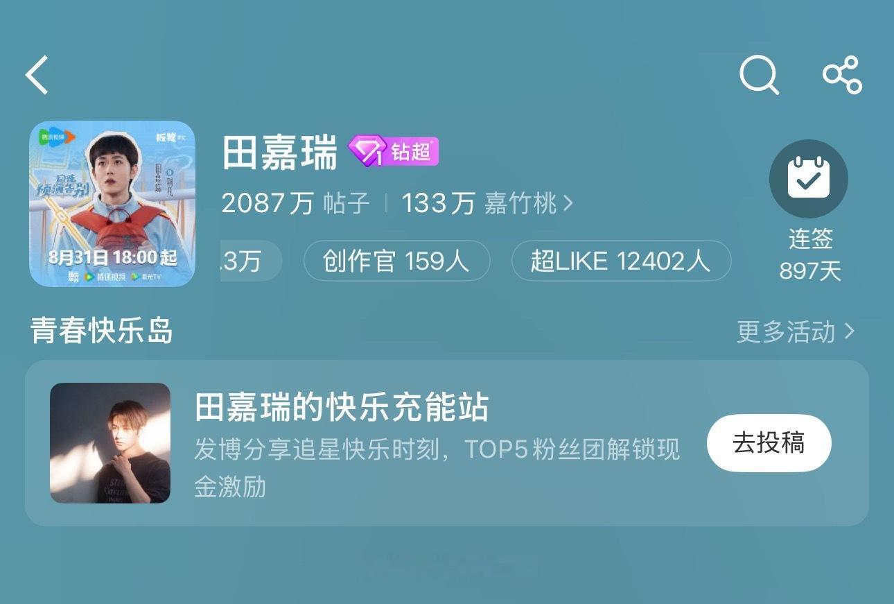 12400+🎉[努力]解锁A卡咯 ​​​