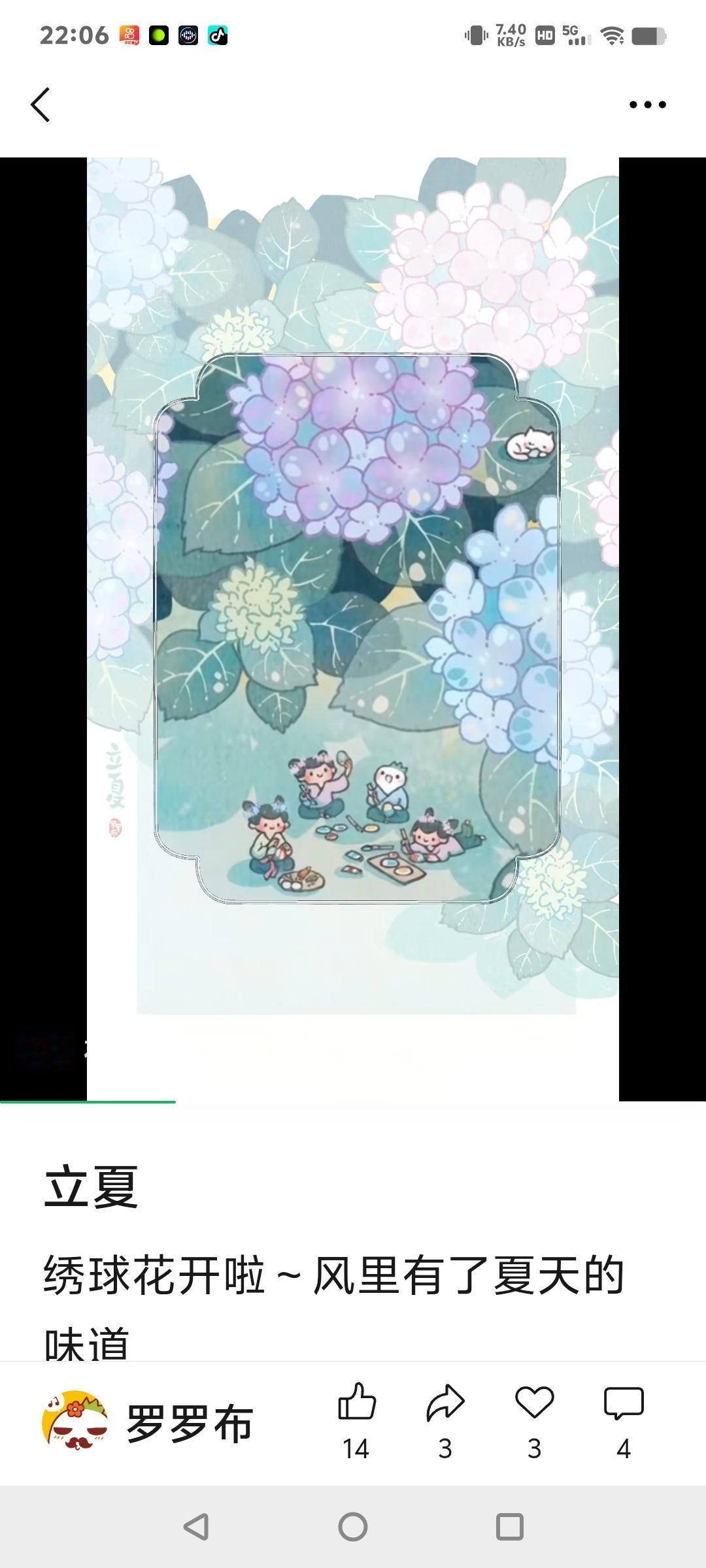 分享你最喜欢的一张治愈的风景照片