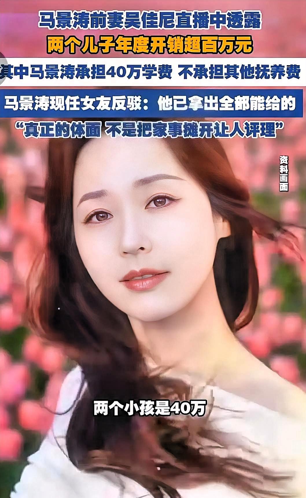 马景涛现女友暗讽前妻，评论区彻底吵翻了：有人说太没教养，有人说前妻也不是省油的灯