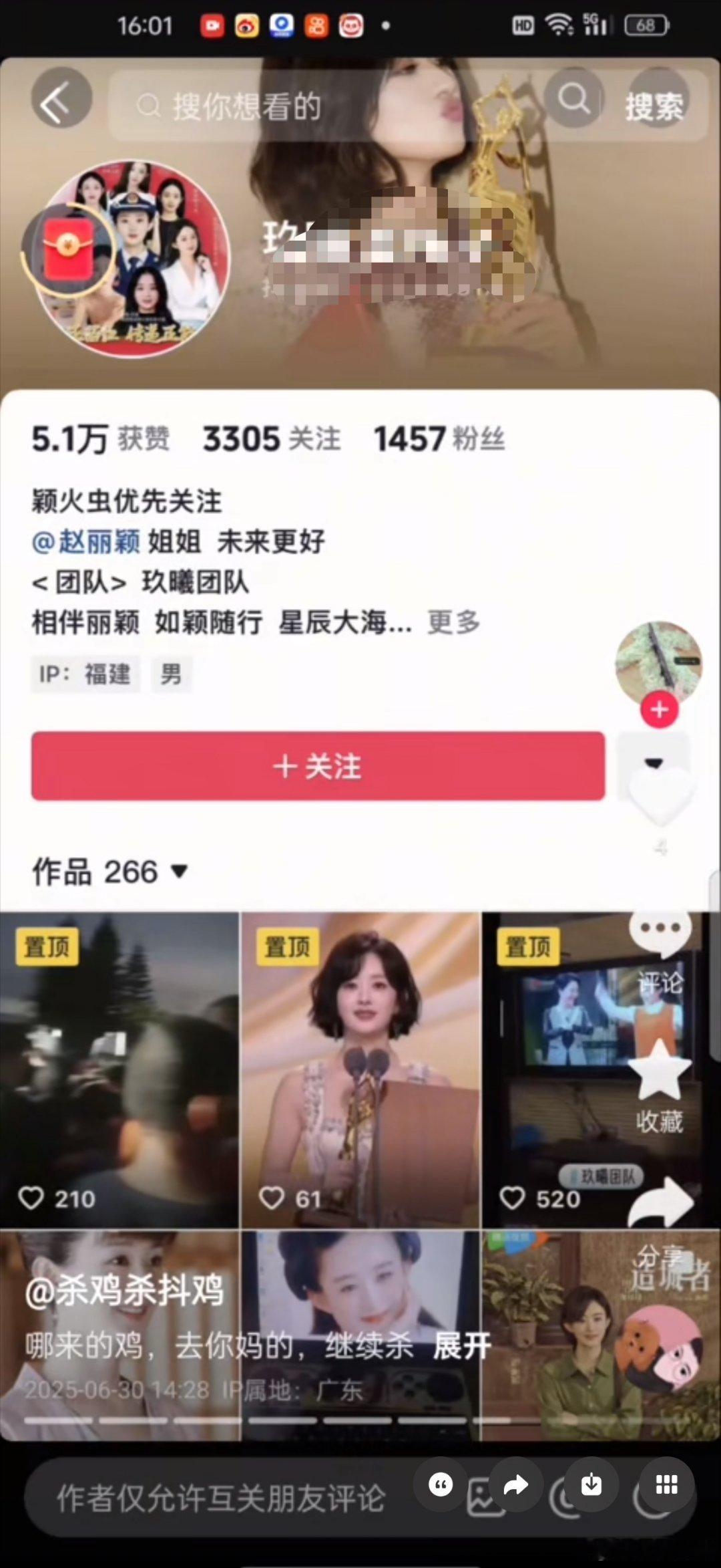 tg：这是哪家粉丝啊？每天要靠狠丽和丽粉活着一个人要是把日子过成这样，也挺让人唏
