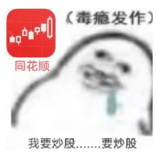 【隔夜美股】这是好着好着…坏起来了？纳斯达克指数：低开高走，又冲高回落收绿（你这