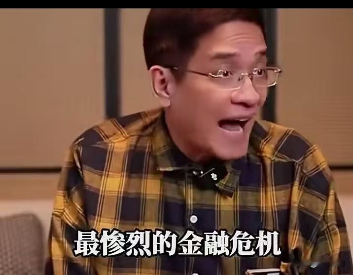 解读郎咸平预判：被热议的今年金融变局猜想
 香港中文大学荣誉教授郎咸平的画面中一