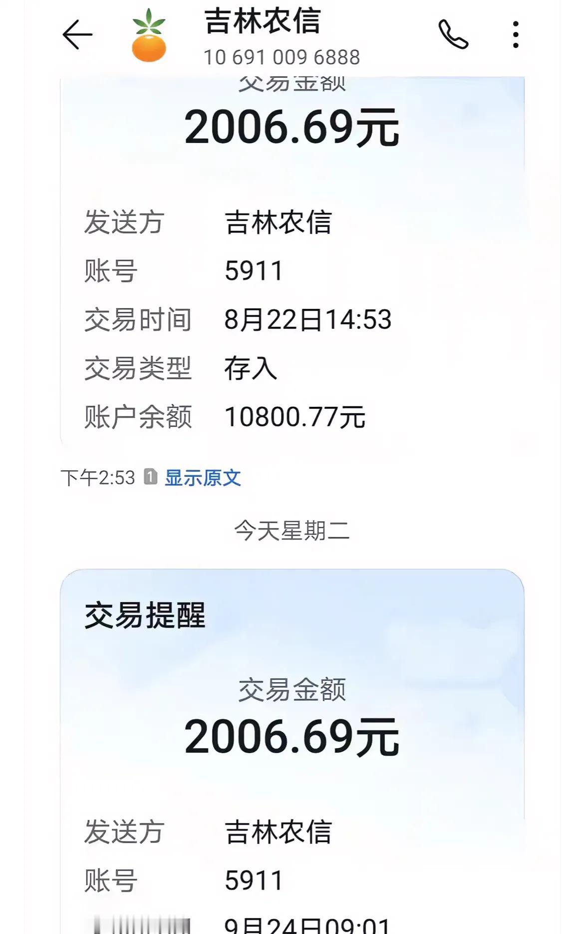 别老不知足，看这个快乐的退休人每月退休金只有2006元，心态阳光，健康乐观生活的