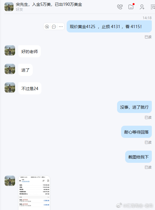 有人觉得一个月时间出金快200万美金是不可能的？但我想说，在投资市场里，没有什么