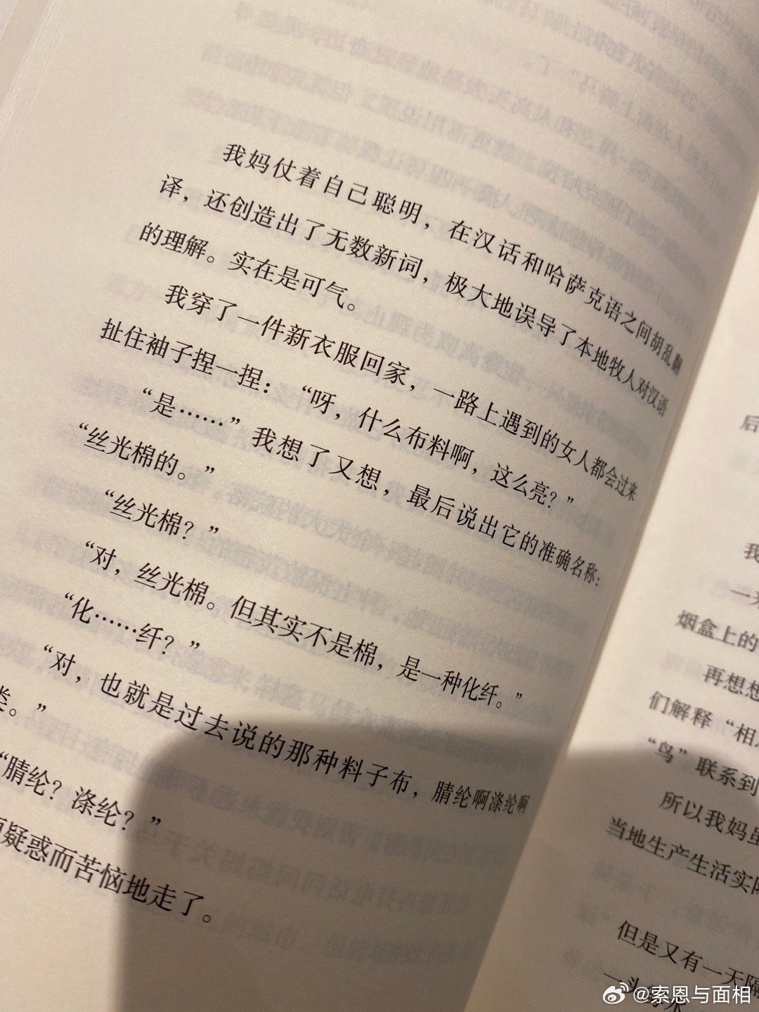 丝光棉怎么不是棉？之前在纺织染整厂实习过，只是一种工艺，让棉更精细再有光泽。有些