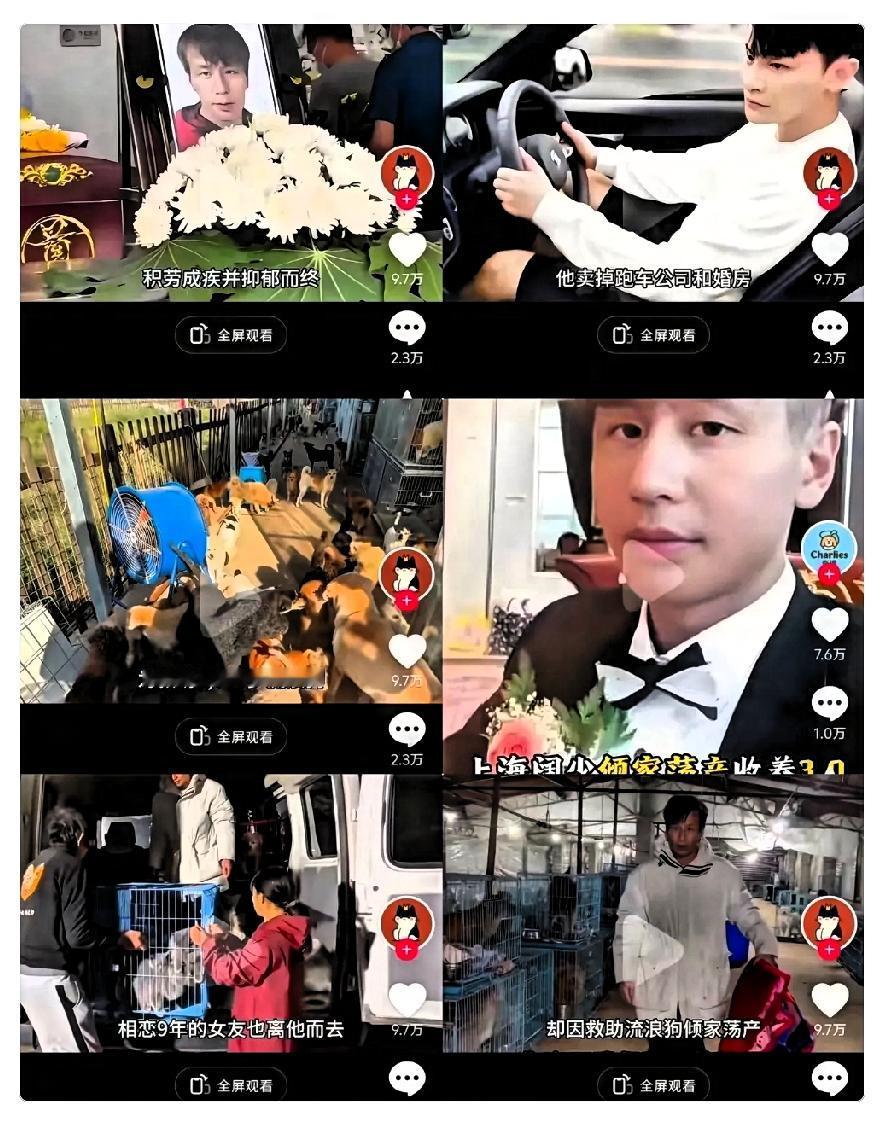 6岁上海富豪郁雷鸣走了！
没倒在酒场商战，最后躺在医院最普通的病房，身上是旁人送