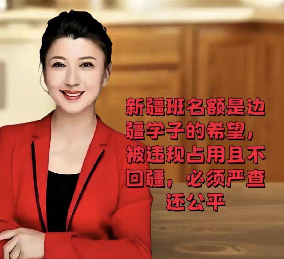 闫学晶现在估计肠子都悔青了！

她后悔的不是那场哭穷直播翻了车，也不是千万代言打