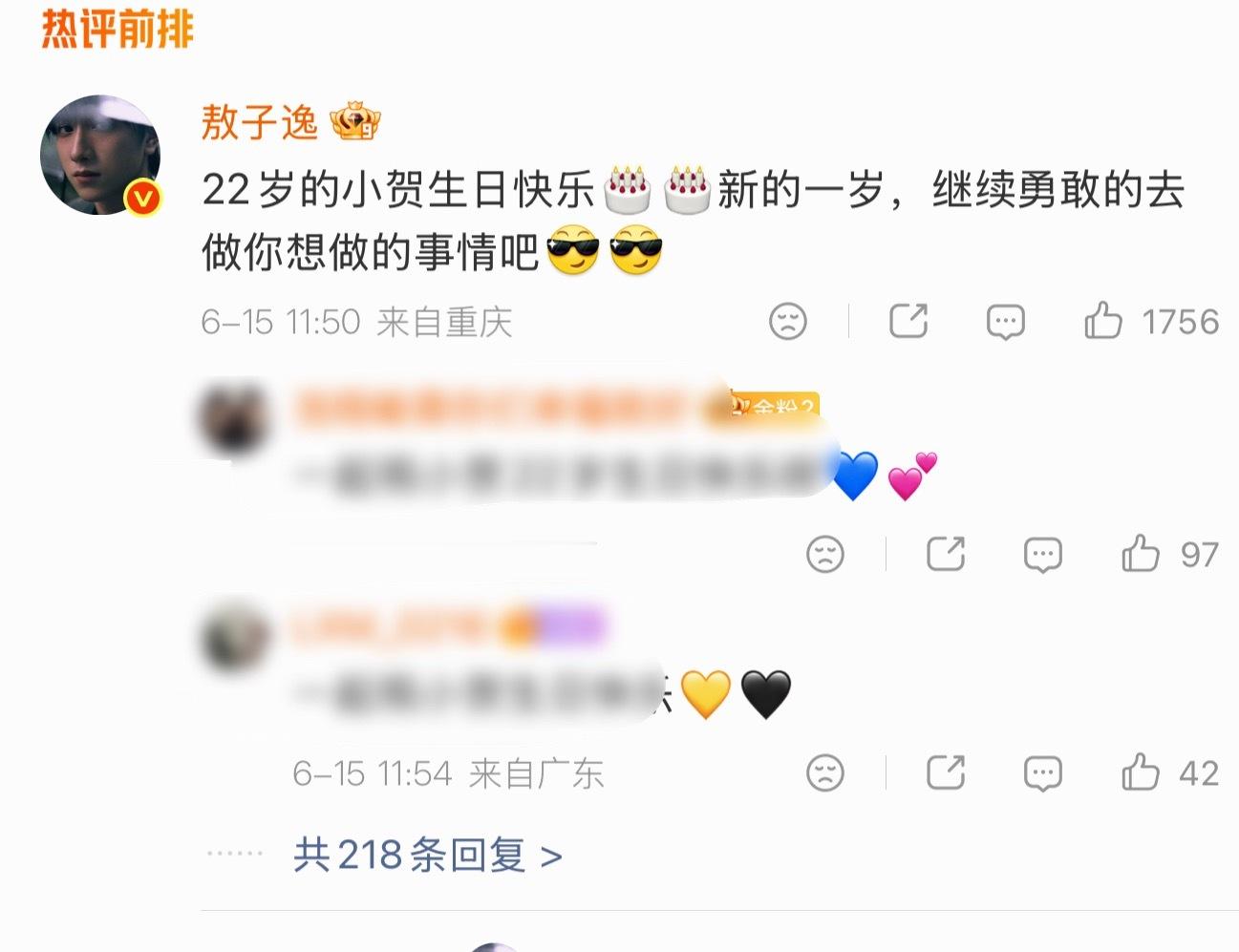 楼中楼来捞一下霖丝网页链接