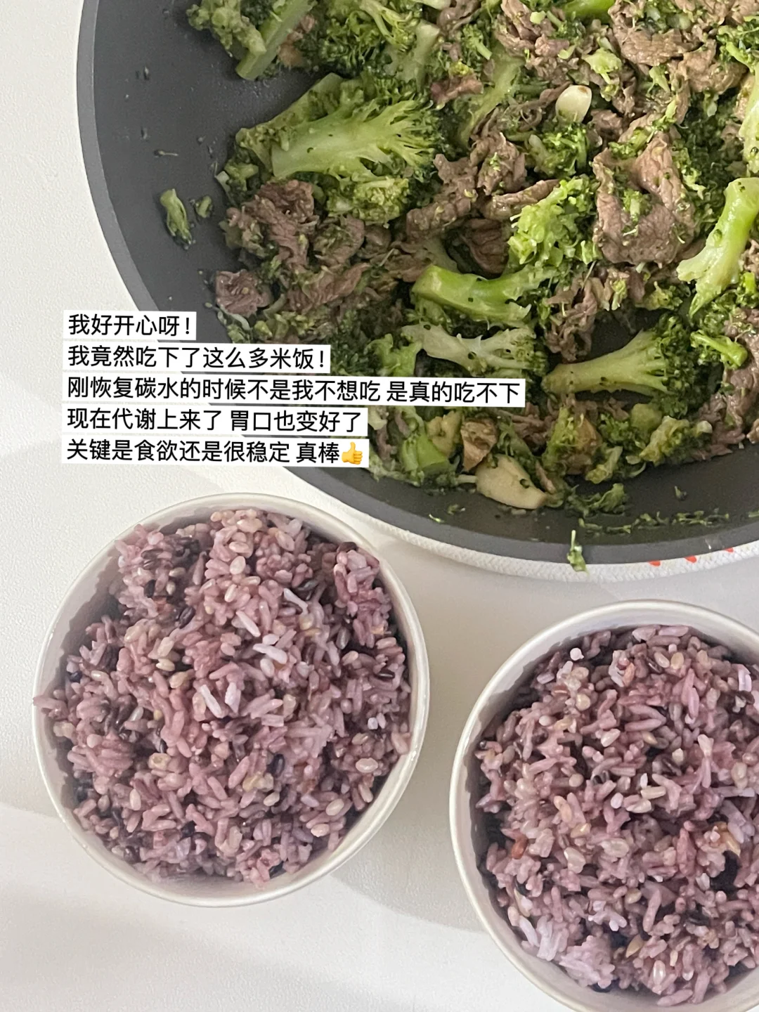 168/108 小基数不节食减肥一天能吃多少？