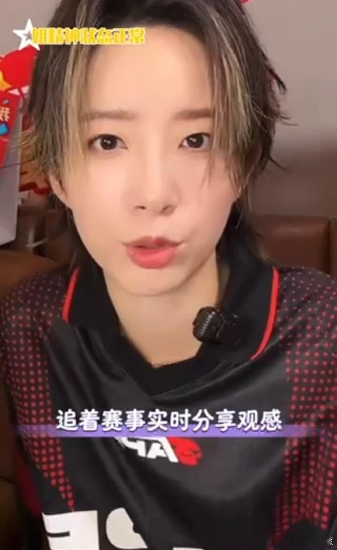 李斯丹妮看世界杯追c罗 毫无违和感的真实！李斯丹妮褪去明星光环，熬夜追世界杯、偏