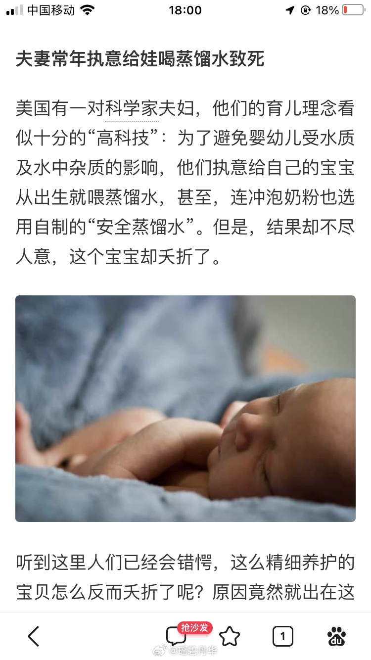 #你住的酒店到底有多脏#看不上这些“洁癖”患者，该跟相关主管部门反映就去反映，该