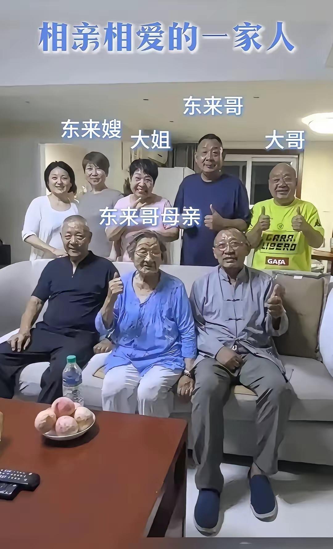 咋也想不到，从前的一个无人关注的小城，会因一个人而名声大噪。

相由心生，这一家
