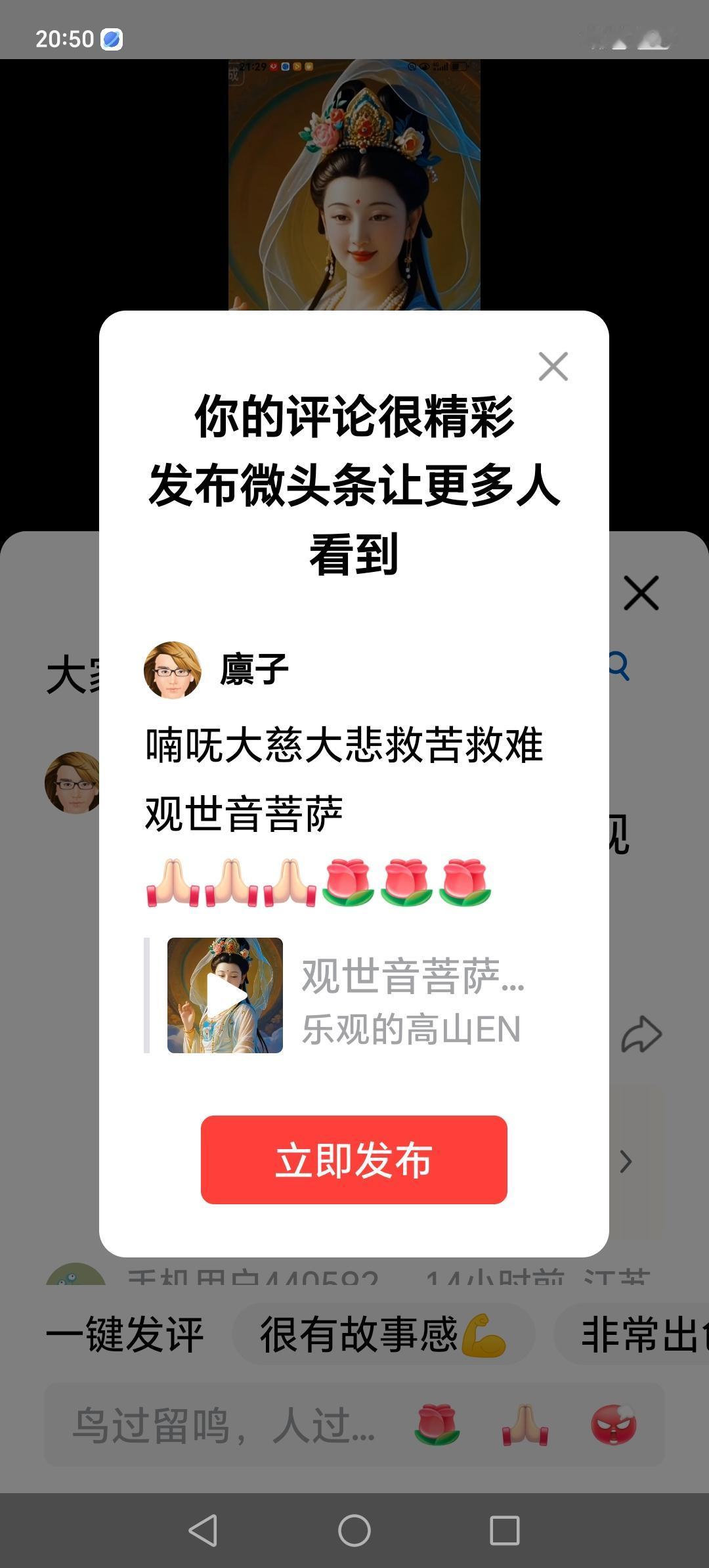 [祈祷][祈祷][祈祷][玫瑰][玫瑰][玫瑰]