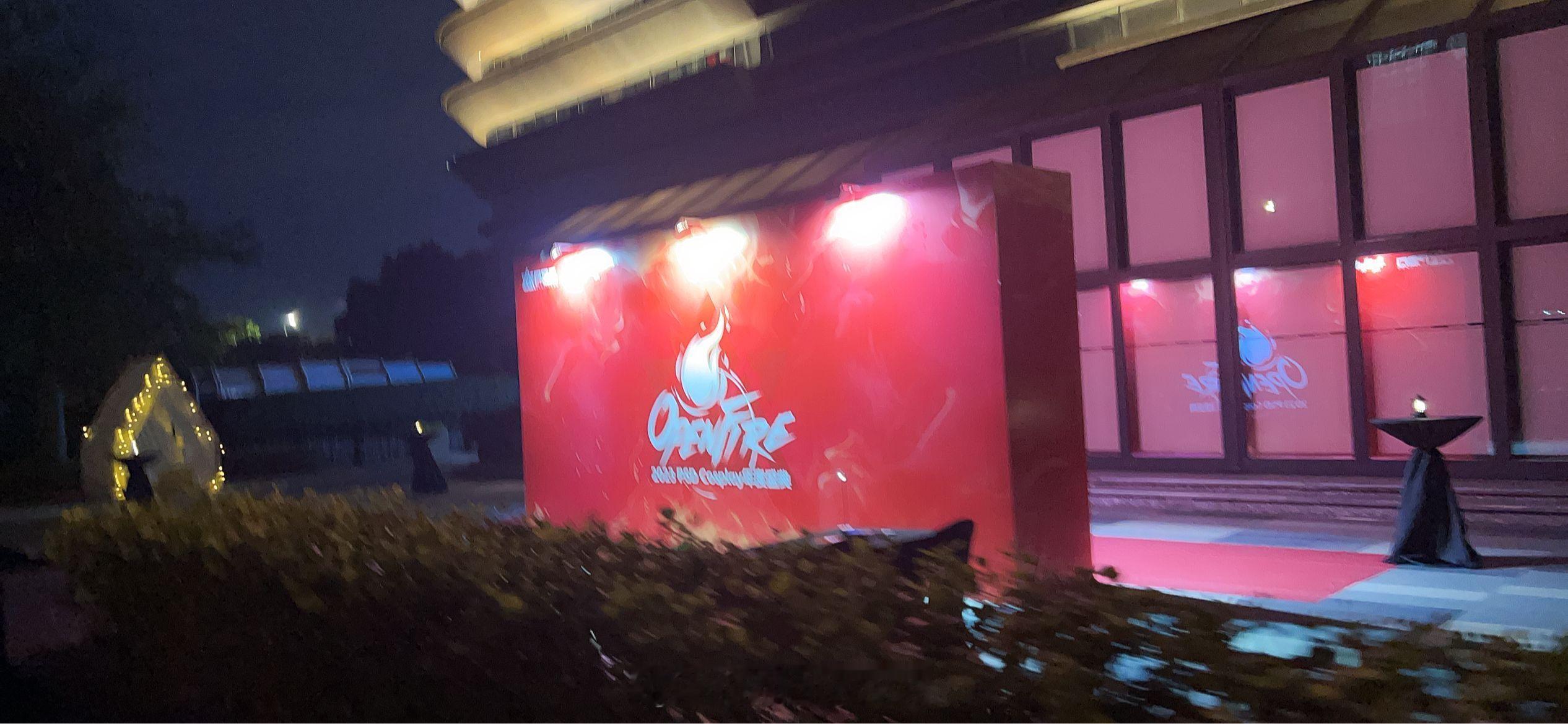 考斯真好玩，明年还玩 ​​​