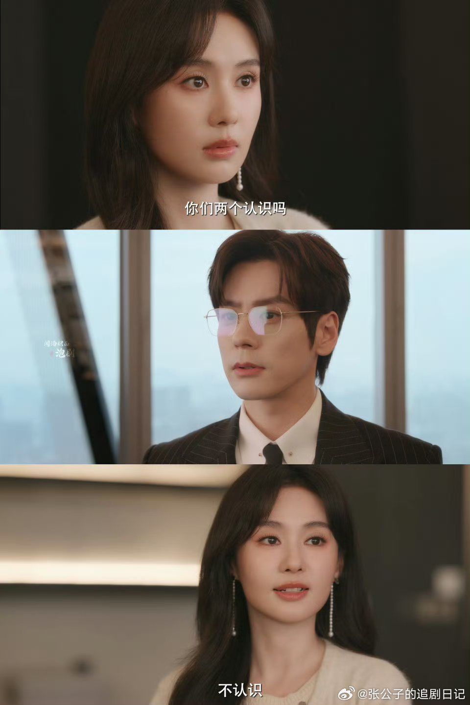 立春的第一部现偶来了直接把双向暗恋焊死在春天里！魏哲鸣郑合惠子十年双向奔赴，高冷