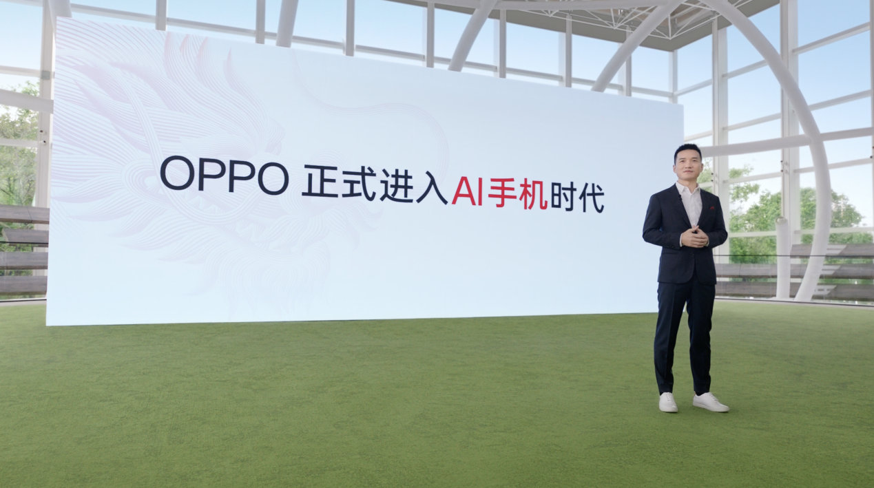 #龙年的第一个惊喜相当科幻#春晚开播前，虎哥在CCTV宣布OPPO正式进入AI手