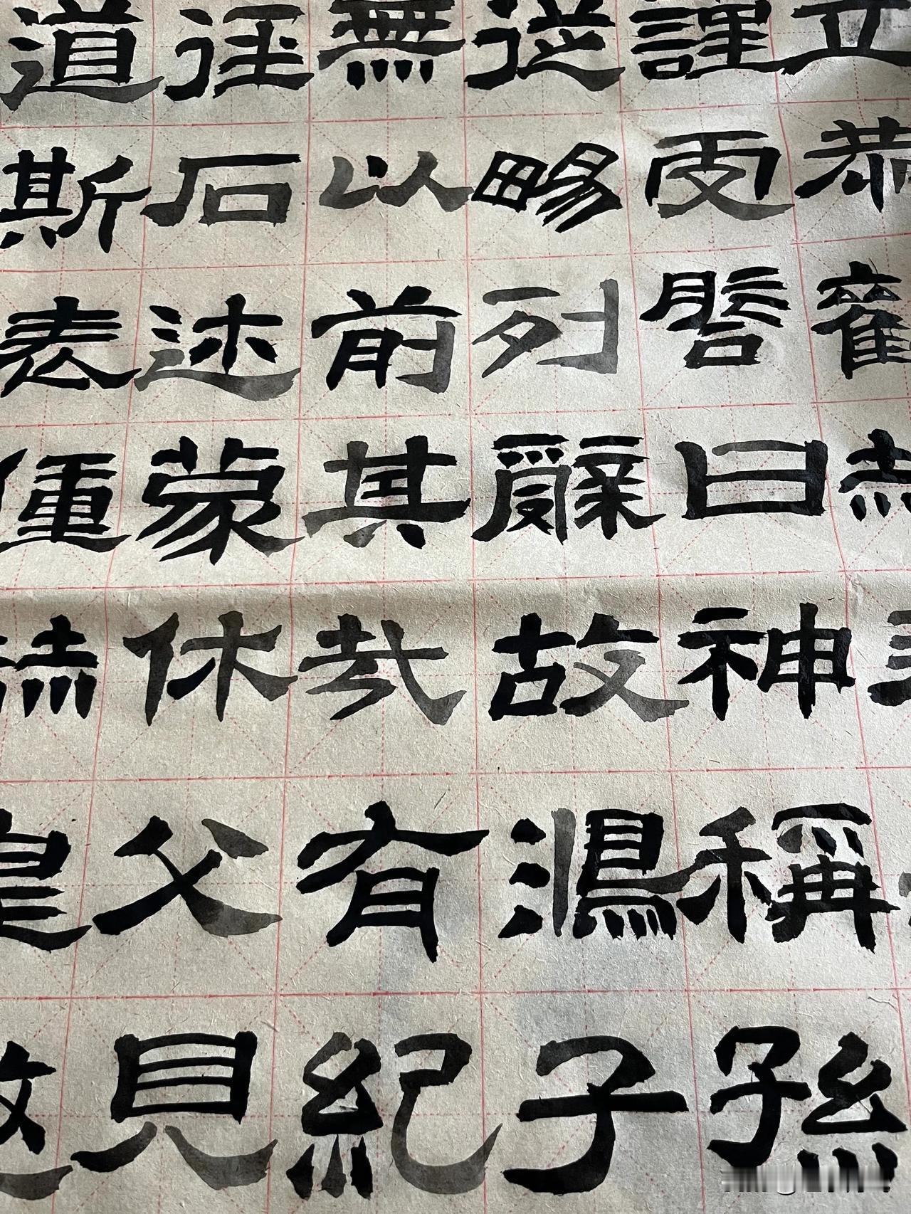 今天继续临写《肥致碑》坚持天天写一到两张，一个月后看看结果。
