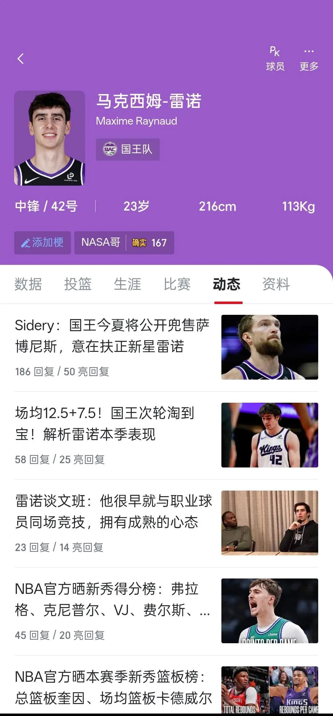 这年头，大竹竿子都是宝藏啊，看国王的
狼如果有个这样的，是不是活了？
