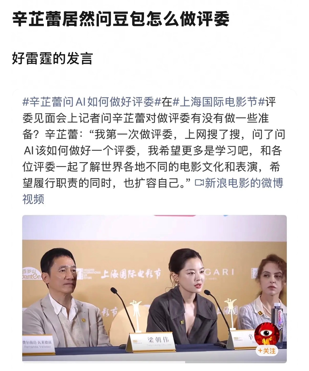 其实我没理解为什么嘲这个 没懂这个点 
