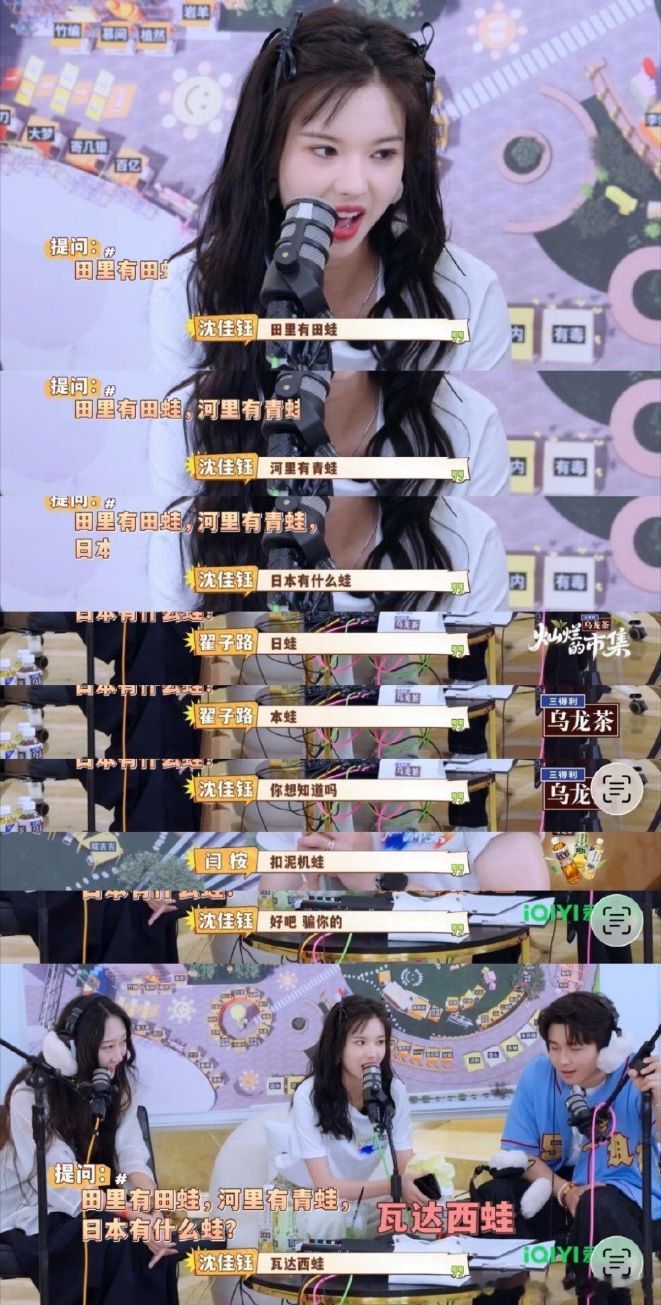 翟子路被冷笑话群殴翟子路前一秒还在输出冷笑话，下一秒就被梁靖康他们的暴击搞懵 ​