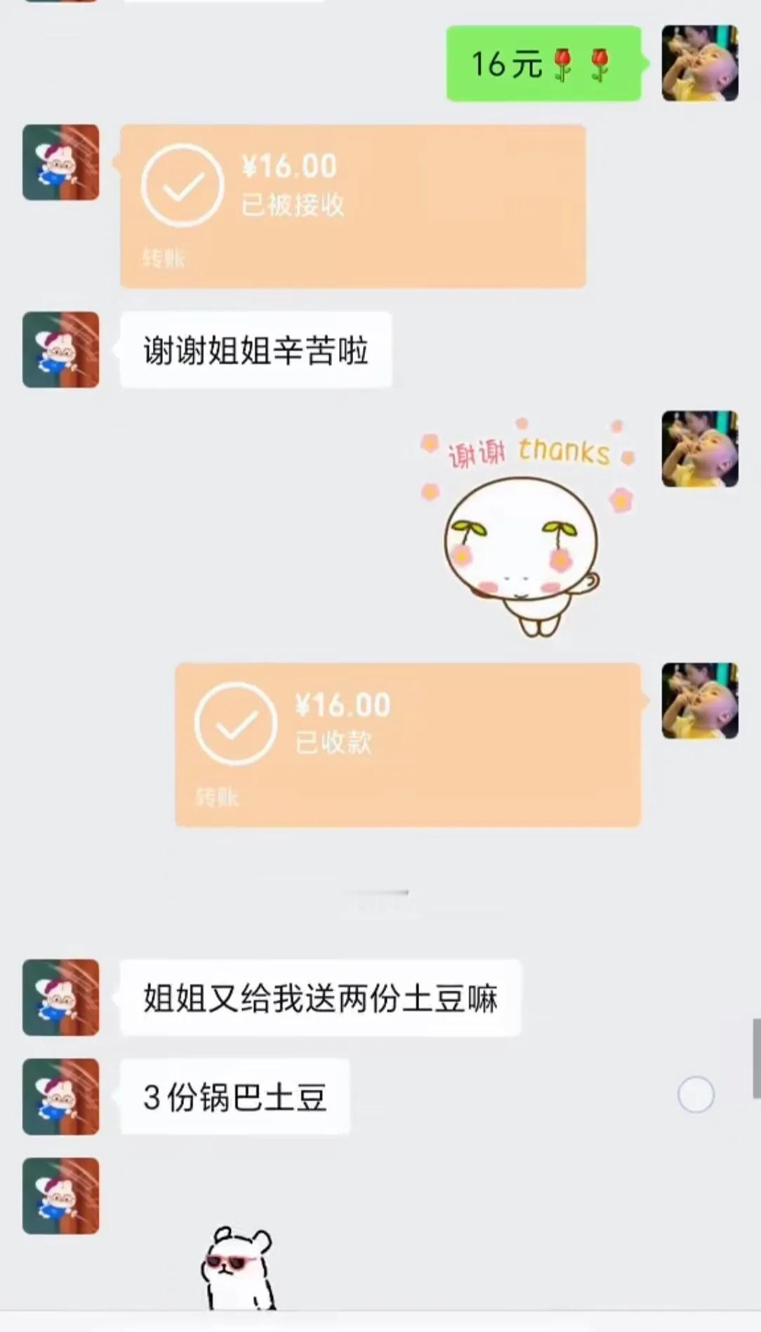 这是胡二妹铜锅洋芋之前的作品，大家能看见，十几块钱的土豆，锅巴，二妹还给顾客亲自