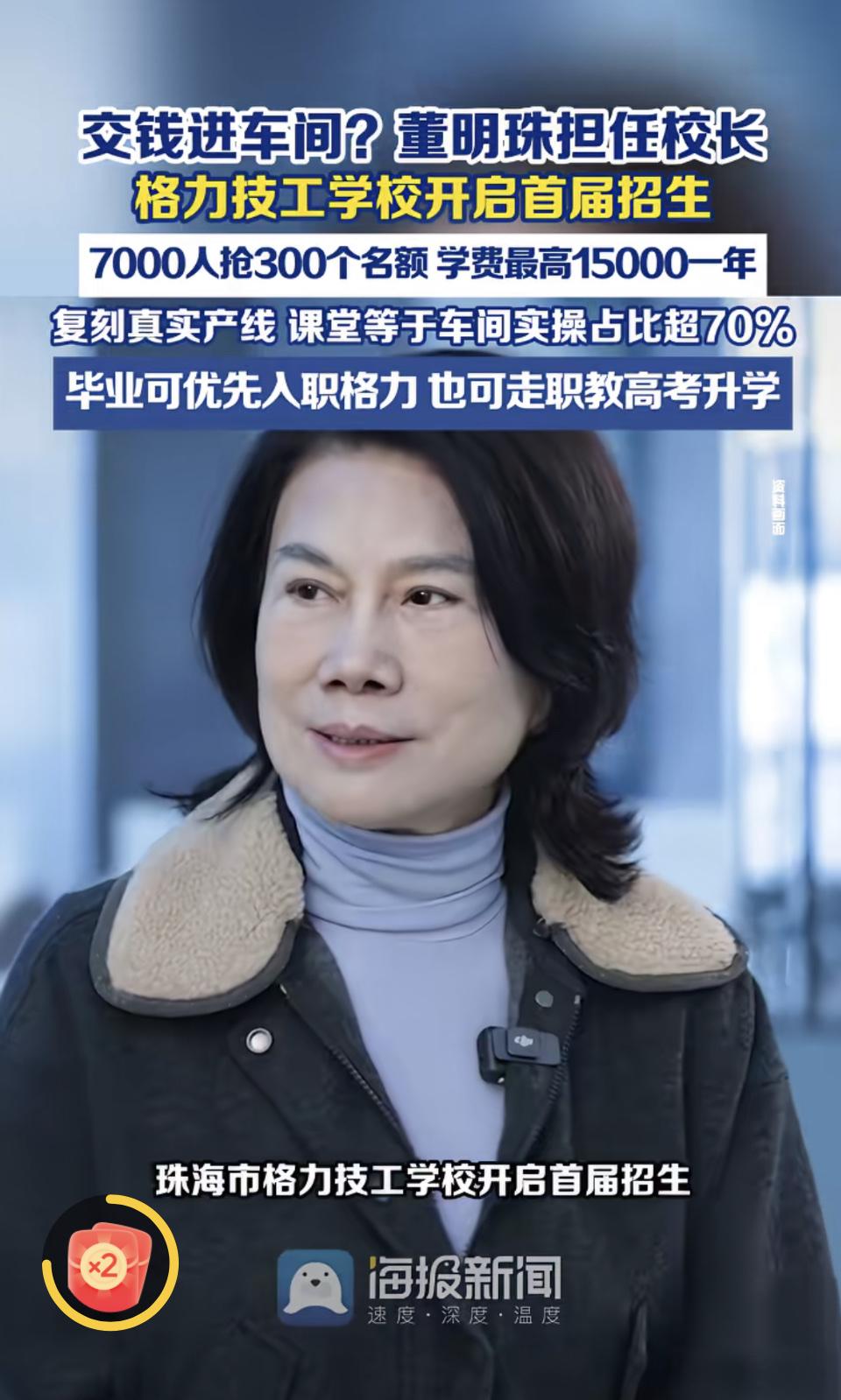 以前要拖关系找人才能找到好工作。现在不一样了，得花钱才能找到好工作。求职无动力