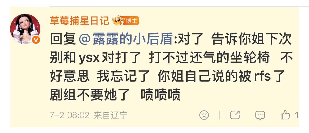 我就知道你很赞同我的想法 