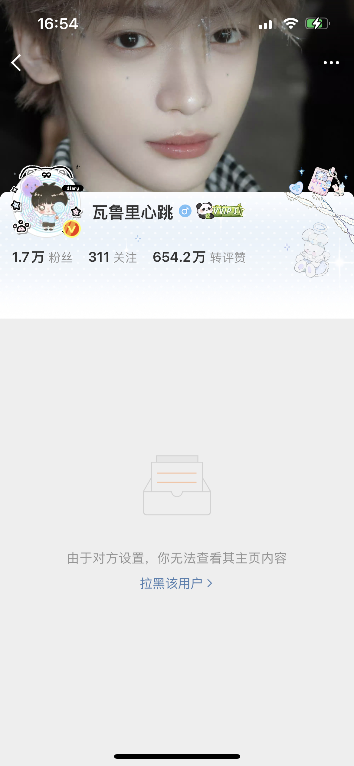 ndz是小气鬼，就爱拉黑 同期在哪里 